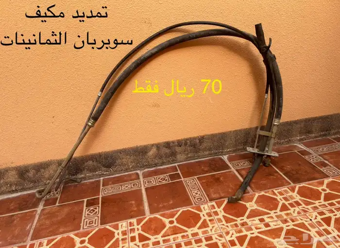 جي ام سي 43