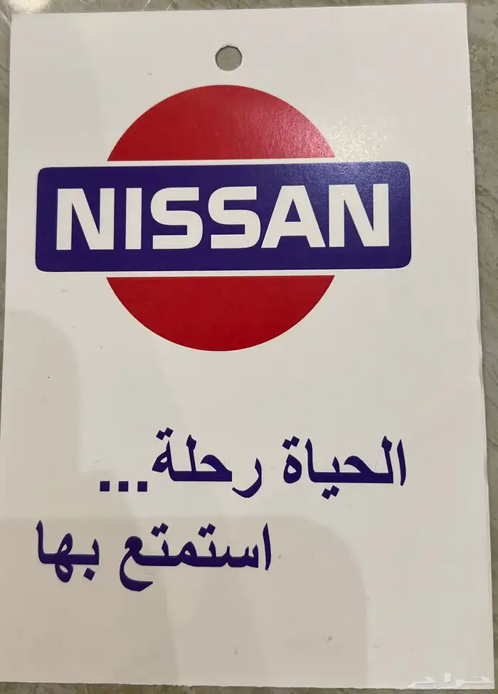 استكرات سوبر سفاري نيسان 24