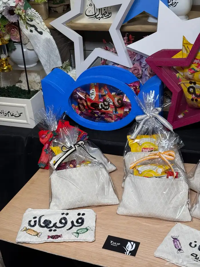 توزيعات قرقيعان 2