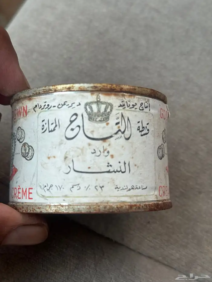 تراث علب قشطة التاج انتاج 1977 2