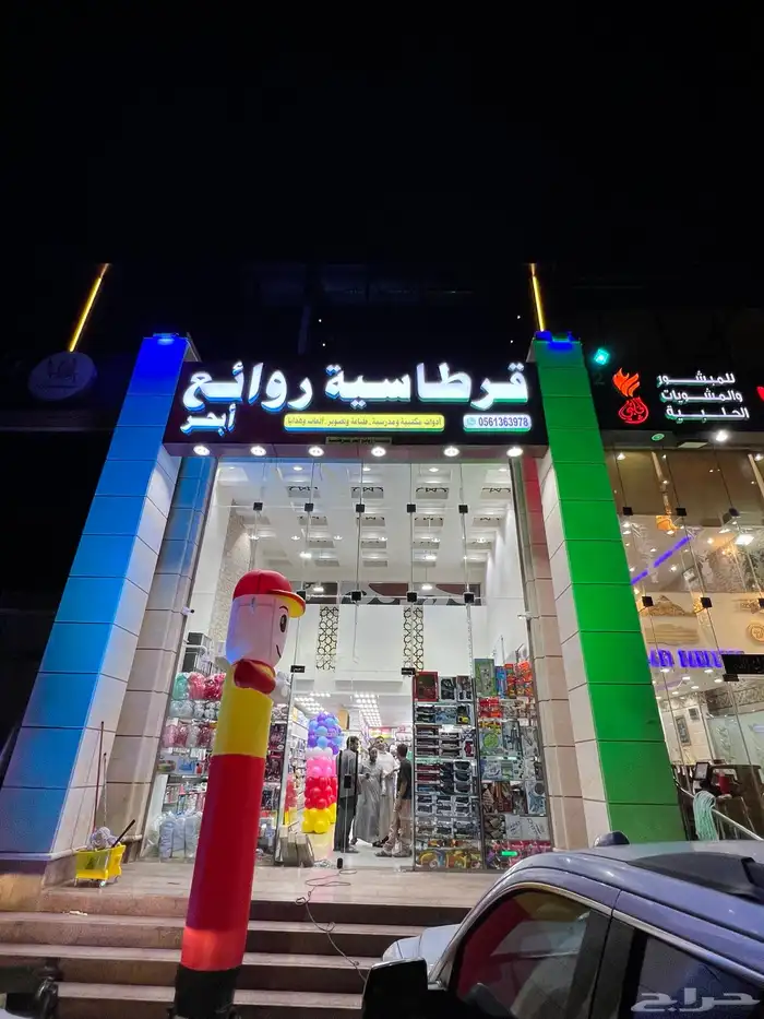 تجهيز حفلات افتتاحات مطاعم كافيهات سوشل ميديا 5