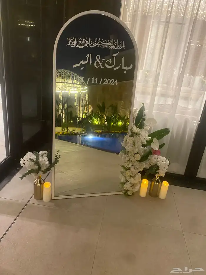 تنسيق  حفلات  طاولات   كراسي  سماعات  كوش  مداخل   استقبال 34