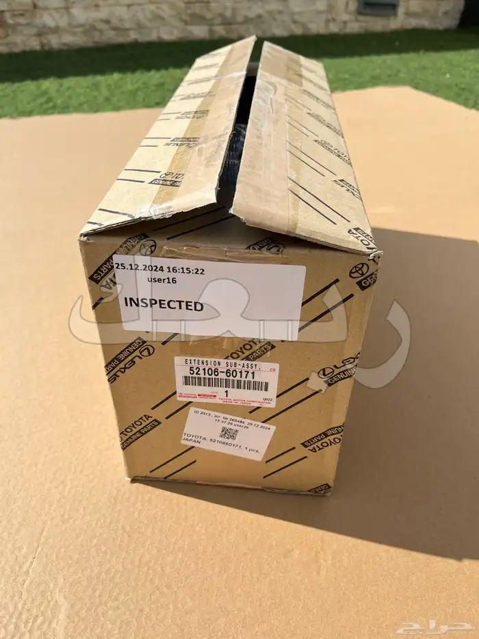 اركان صدام خلفي ربع من 85 الى 2025 4