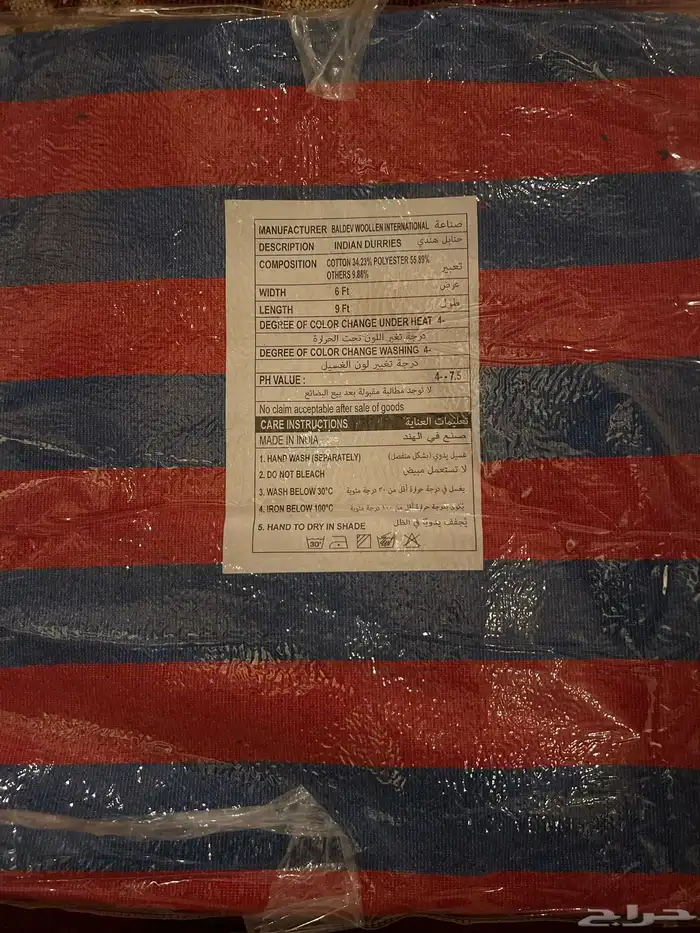 فرشه شارع الاعشى 0