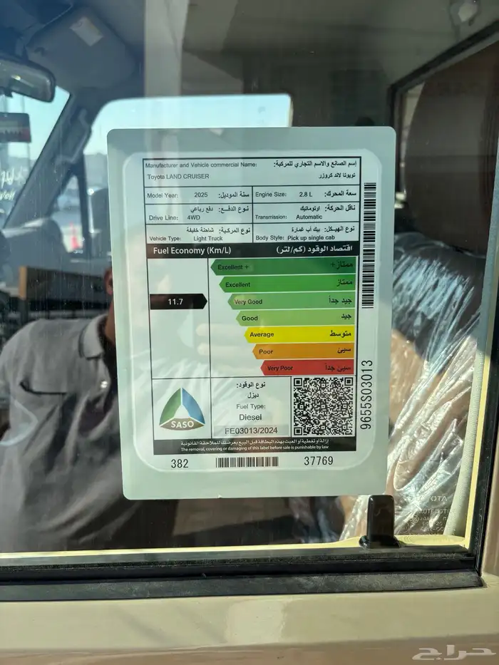 تويوتا شاص ديزل فل اوتوماتيك 2025 4