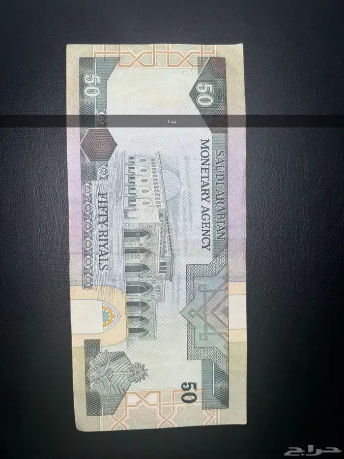 عملات سعودية قديمة عهد الملك فهد للبيع 7