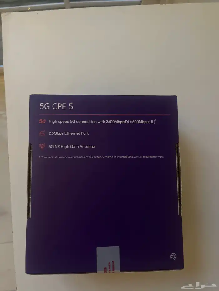 مودم غير مستخدم 5G 1