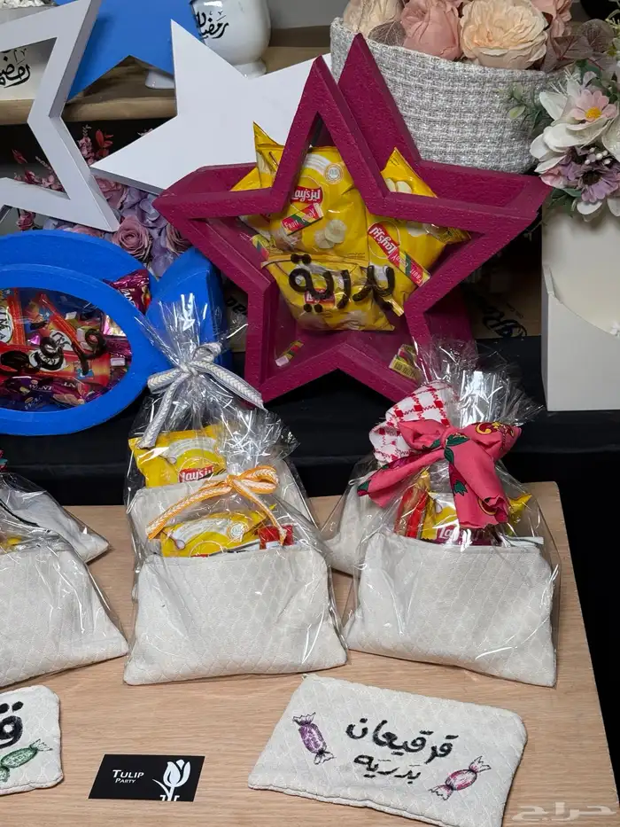 توزيعات قرقيعان 5