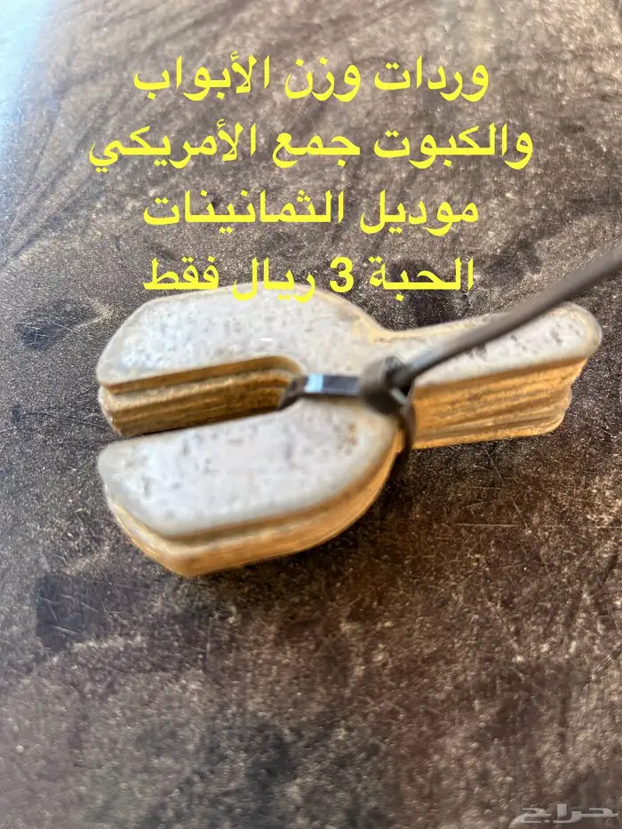 جي ام سي 7