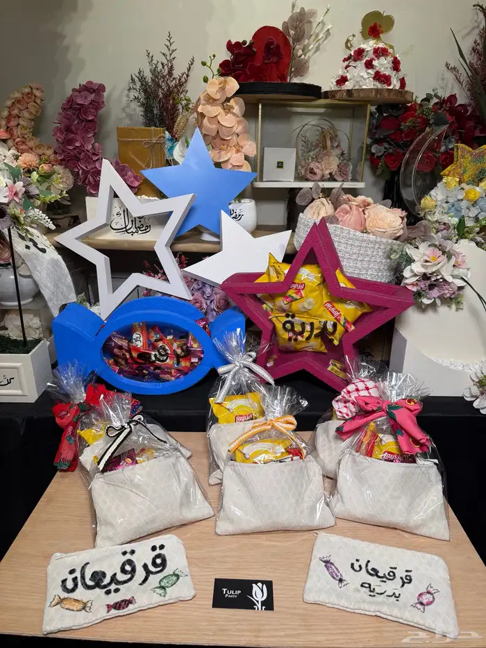 توزيعات قرقيعان 6