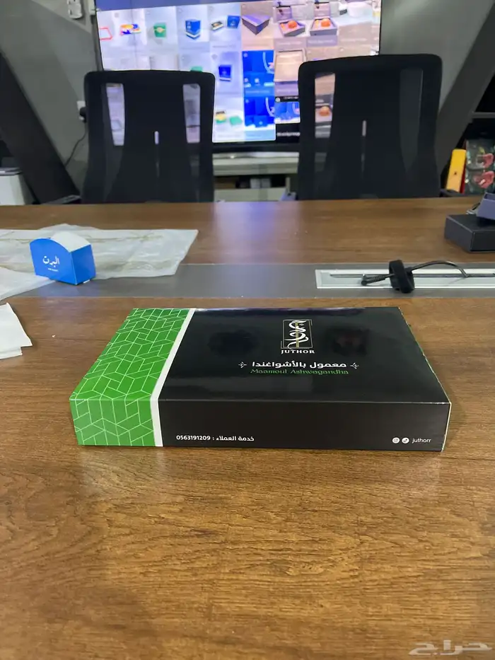 مطبوعات تغليف باكينج 3