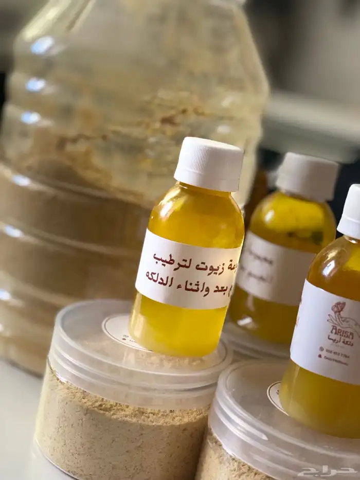 دلكات متنوعه مع زيت الزبدات 0