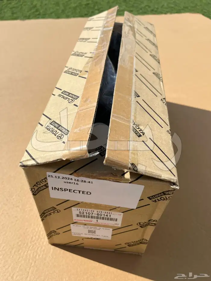 اركان صدام خلفي ربع من 85 الى 2025 5