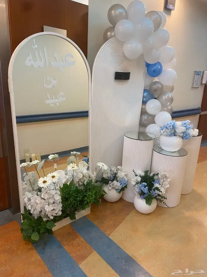 تنسيق  حفلات  طاولات   كراسي  سماعات  كوش  مداخل   استقبال 20