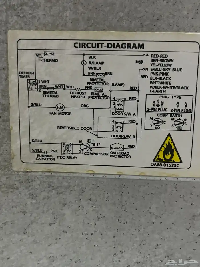 ثلاجة سامسونج نظيفة جداا بابين للبيع 5