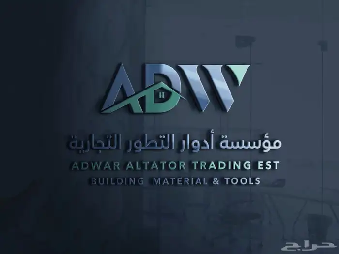 تصميم لوقو شعار احترافي 12
