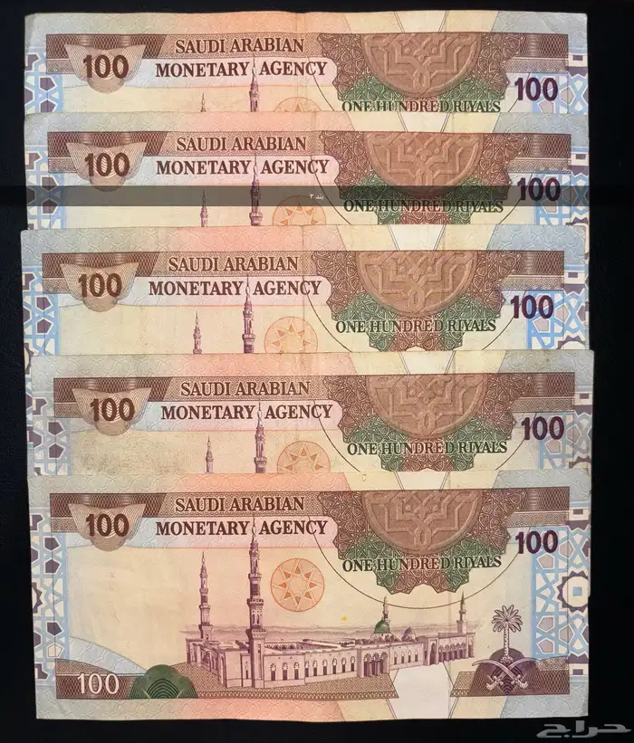 عملات سعودية قديمة عهد الملك فهد للبيع 3