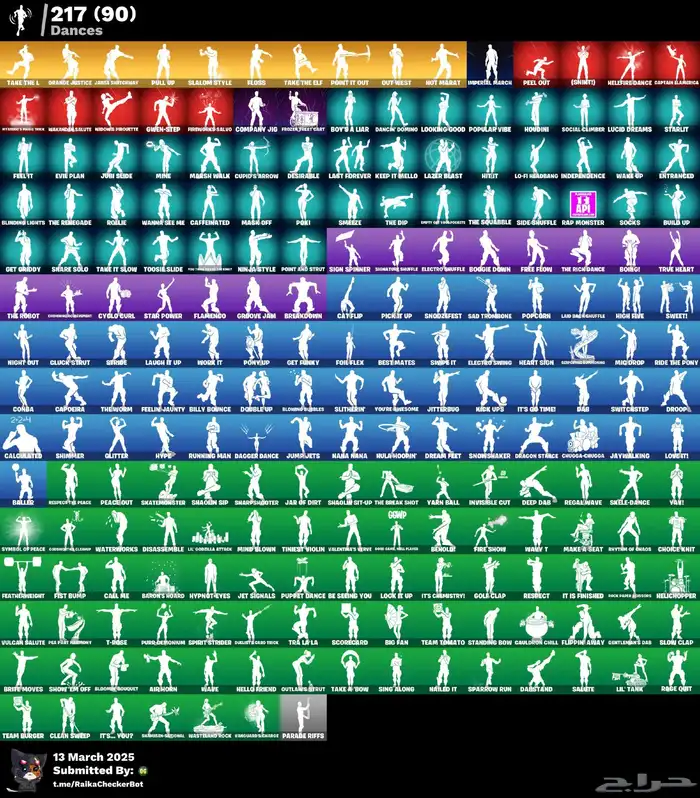 حساب فورت حفل ملكي 0