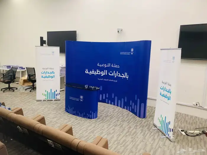 بوب اب   رول اب   مطبوعات دعائية 13