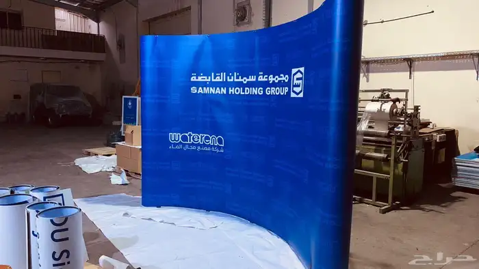 بوب اب   رول اب   مطبوعات دعائية 1