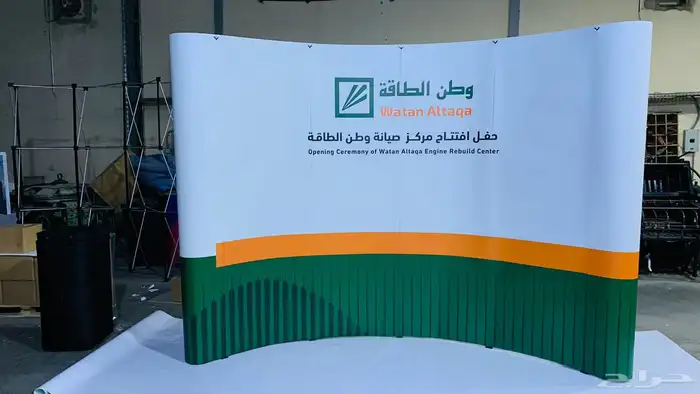 بوب اب   رول اب   مطبوعات دعائية 8