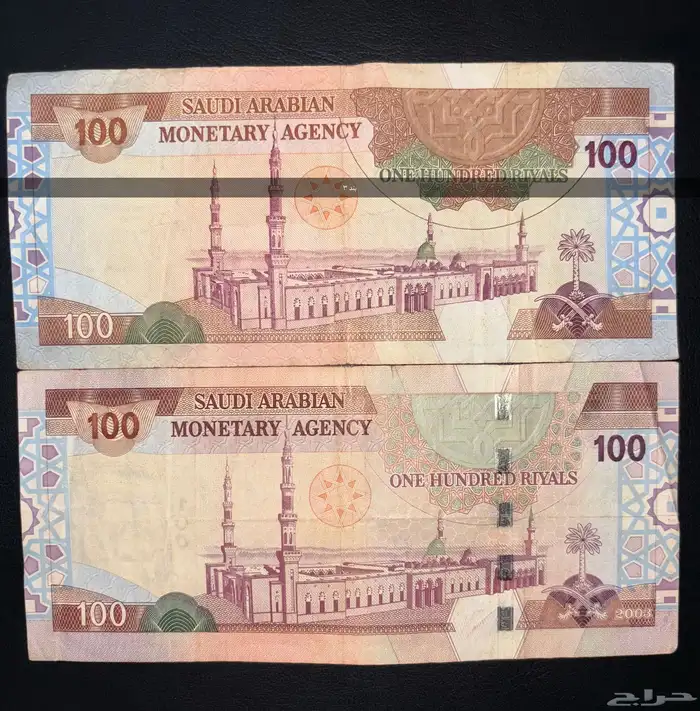 عملات سعودية قديمة عهد الملك فهد للبيع 5