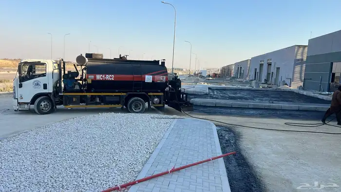 رش مواد mc1 والاRc2 6