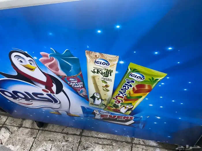 فريزر آيس كريم سحاب زجاج 1