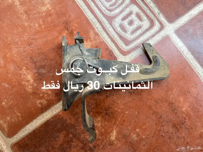 جي ام سي 13