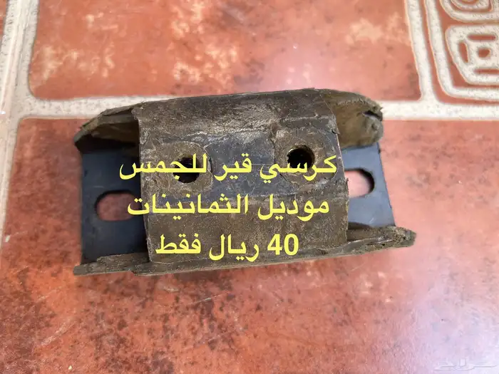 جي ام سي 11