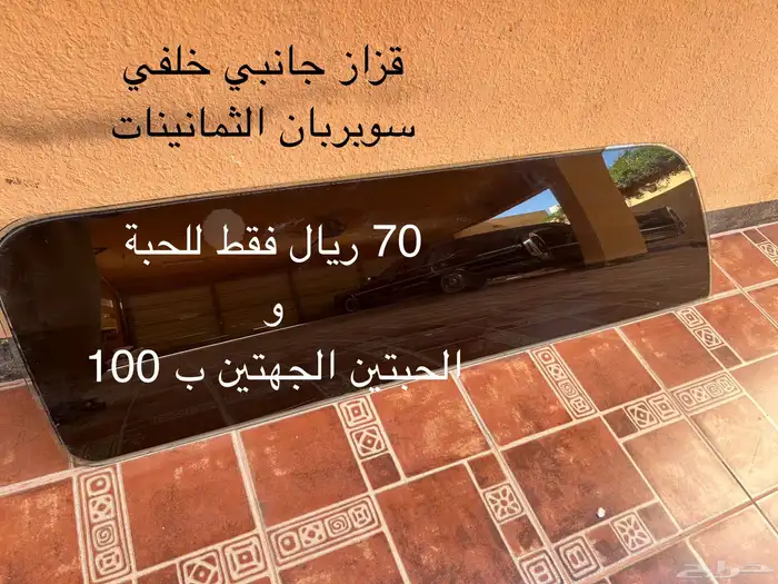 جي ام سي 42