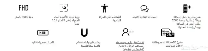كاميرا مراقبة واي فاي تعمل بالبطارية جديدة 3
