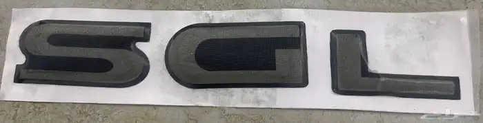 استكرات سوبر سفاري نيسان 9