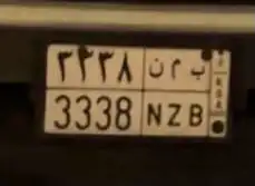 لوحه مميزه 0