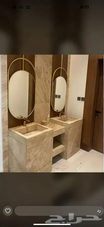 مغاسل 3