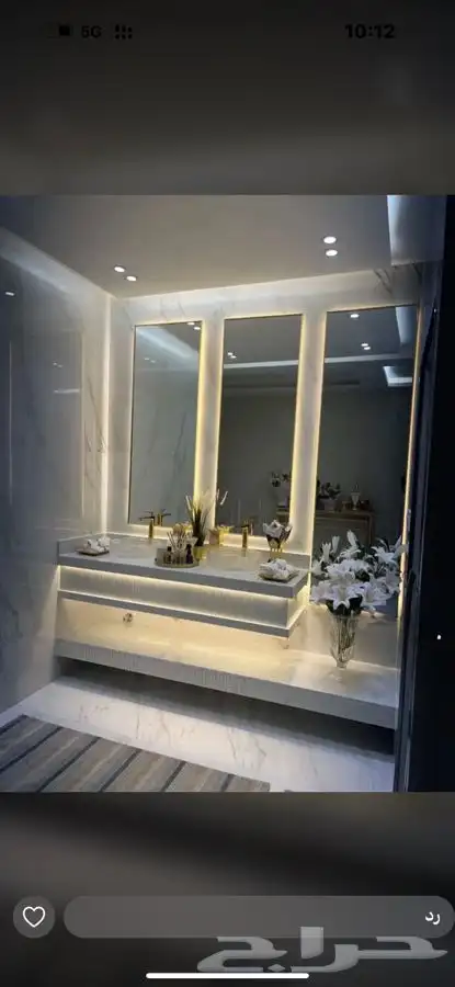 مغاسل 4