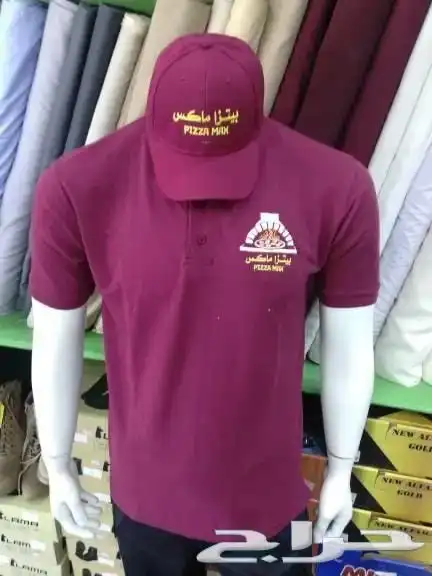 تفصيل زي موحد وتطريز 0