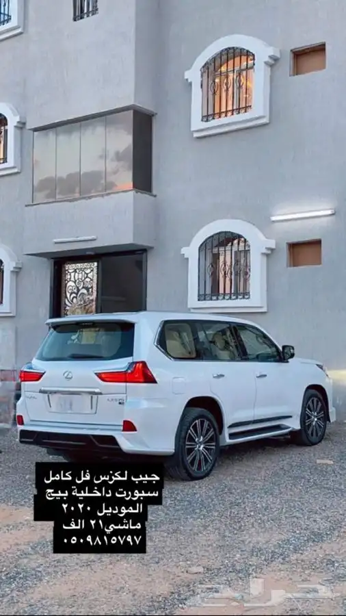 جيب لكزز 2020 ماشي 21الف مالك أول موتر جديد أغراض وكالةته 0
