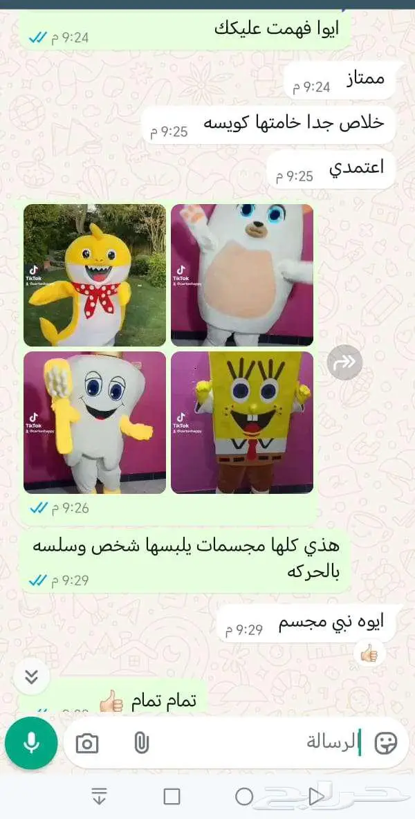 سمك قرش بيبي شارك (Baby Shar) تفصل ثلاثه الوان يلو بينك بلو 2
