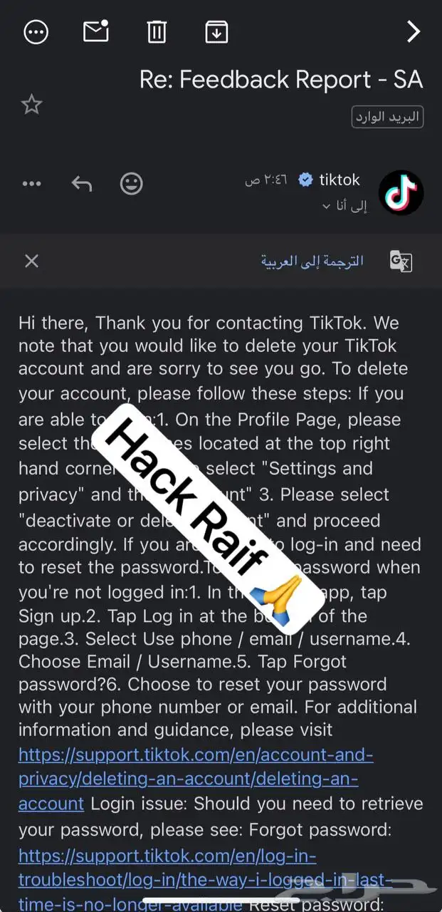 هكر اخلاقي لاسترجاع الحسابات-متوفر تابي 0