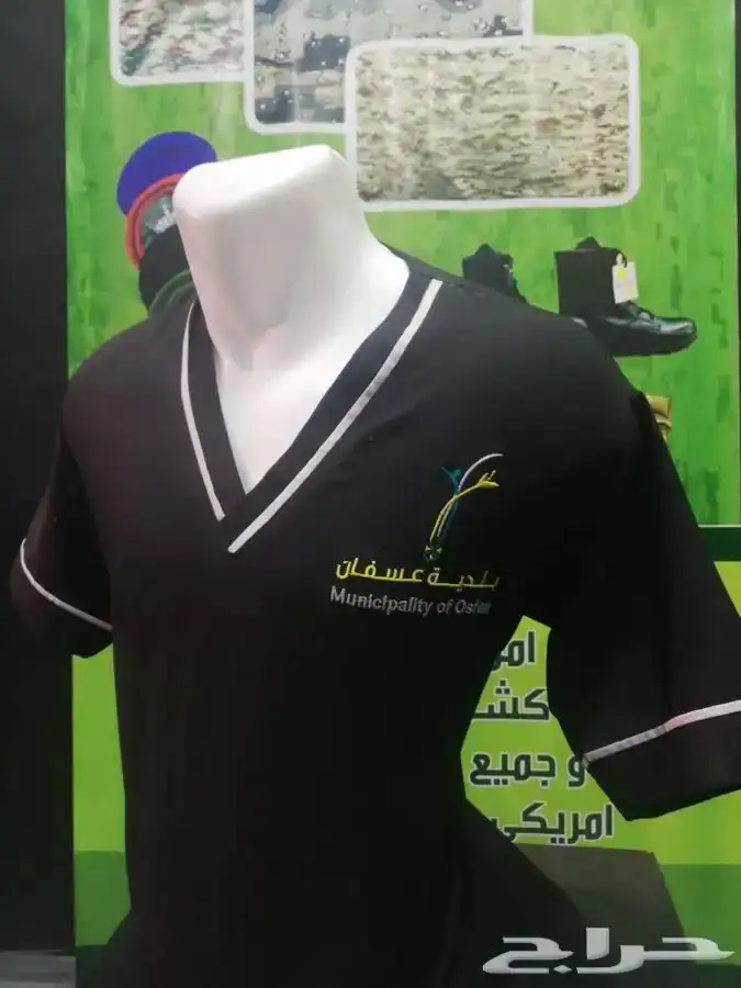 تفصيل زي موحد وتطريز 6