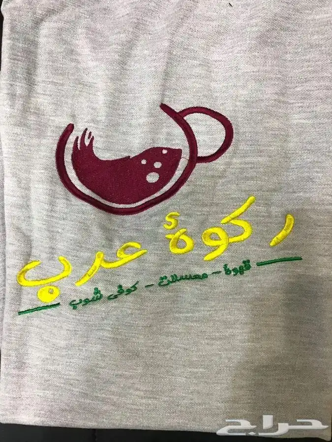 تفصيل زي موحد وتطريز 7