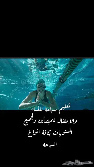 الرياض 2