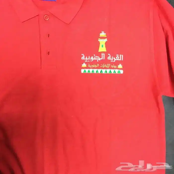 تفصيل زي موحد وتطريز 9
