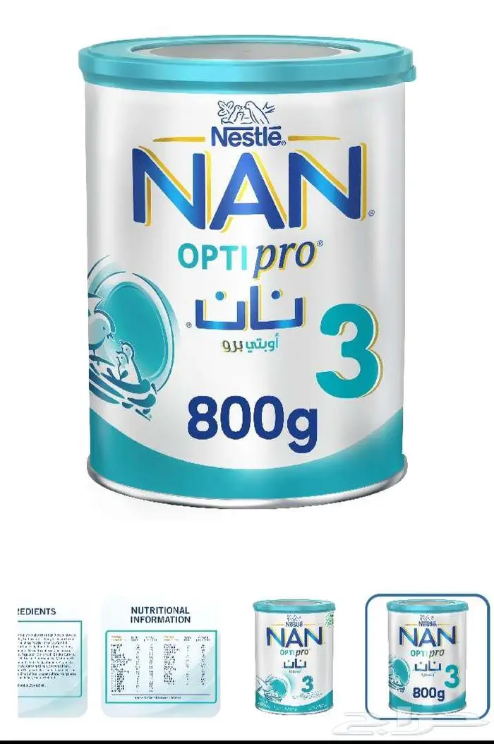حليب حفايض مكياج كريمات بسرة 11