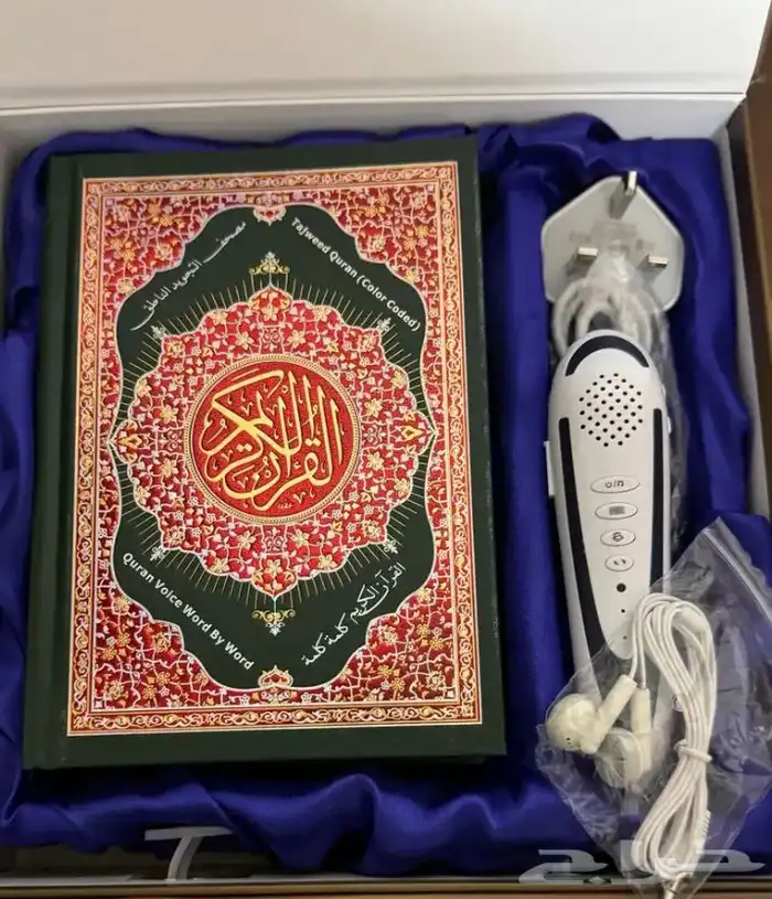 القلم القارئ للقرآن الكريم الحجم العادي 0
