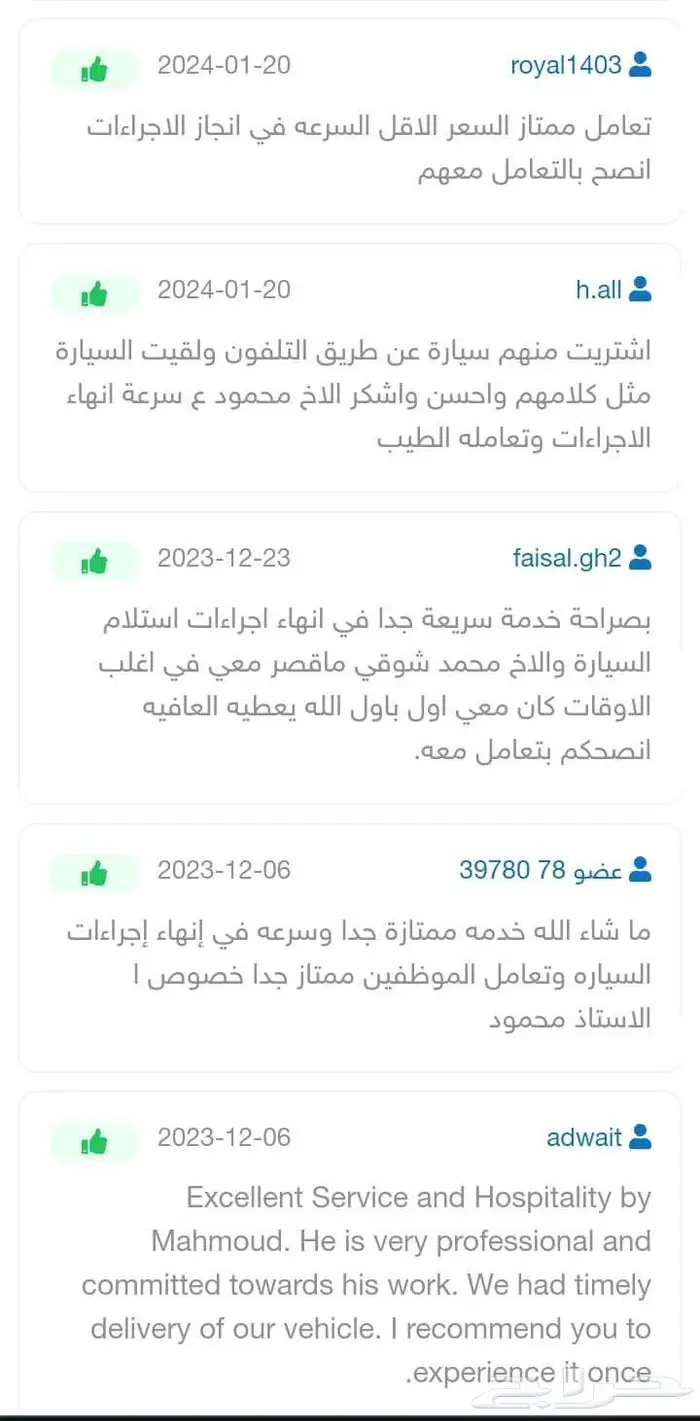 سوزوكي جميع سيارات والفئات 2025 خصم للكاش والتمويل 6