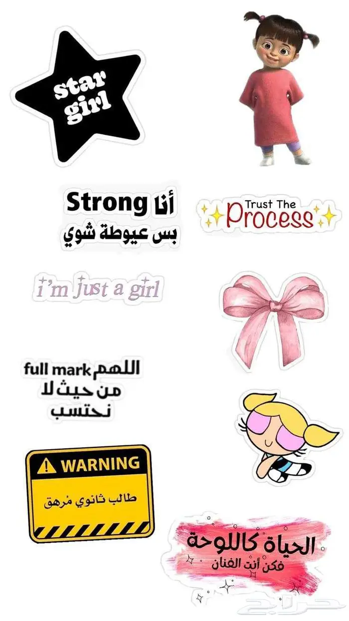 اروع تصميمات 8