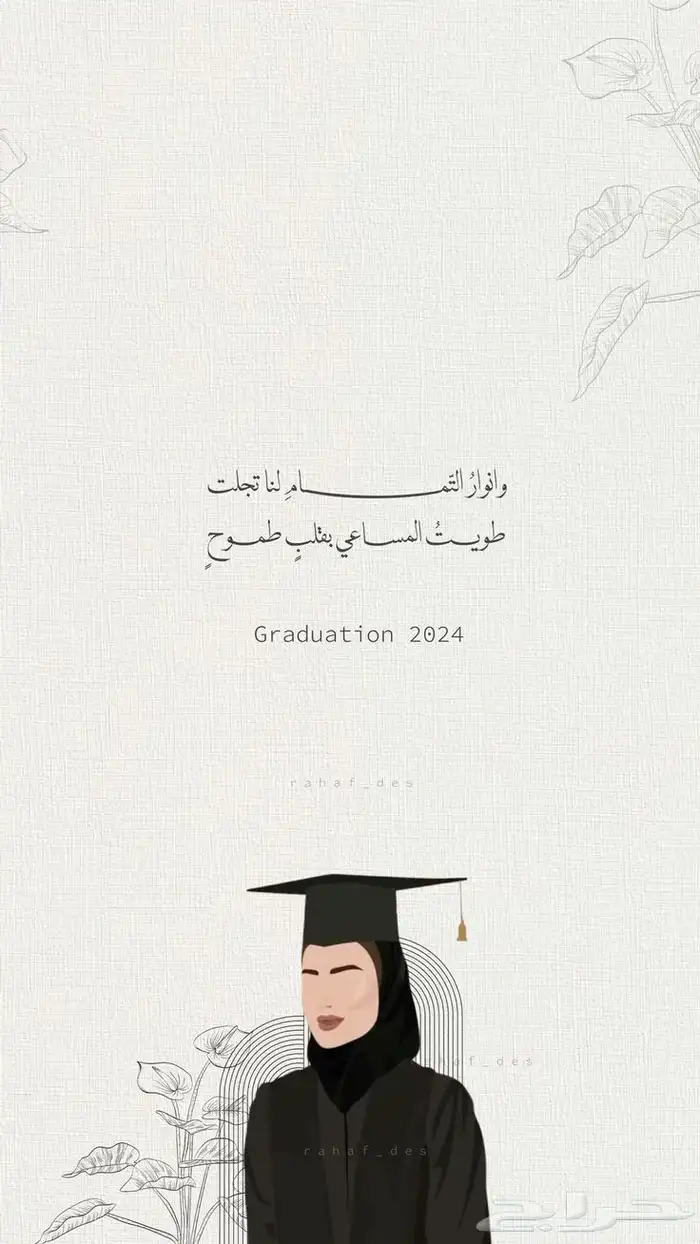 تصميم صور دعوات  بيع صور محتوى للستريك 1