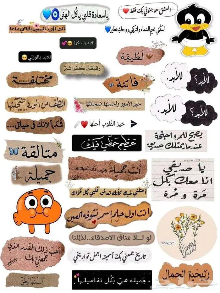 اروع تصميمات 5